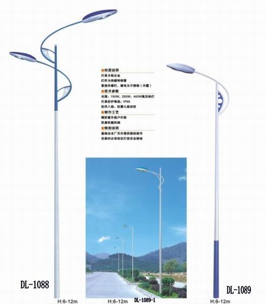 路灯1088 1089